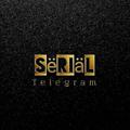 شعار قناة تلجرام seriial1 — 🖤Sëriäl ||| سيريال🖤