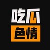 电报频道的标志 sesedechigua — 色色的吃瓜