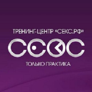 Telegram channel СЕКС.РФ logo