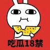电报频道的标志 sex18fun — 【防失联】吃瓜18禁💋群导航🔥