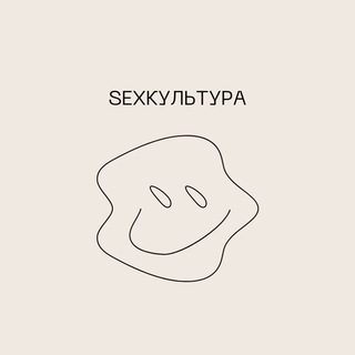 Telegram channel sexкультура logo