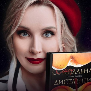 Telegram channel Романы Милы Левчук logo