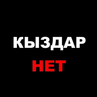 Telegram арнасының логотипі sexi_intimki_almaty0 — Almatinki Kyzdar