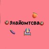 Логотип телеграм -каналу sexmatchtinder — Знайомства Хмельницький