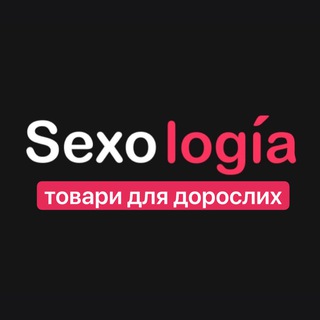 Telegram channel Інтим товари / секс-шоп / Sexologia logo