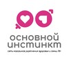 Telegram channel Основной инстинкт logo