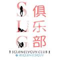 Telegram channel 🇸🇬 SGLONELYGUYCLUB (www.SLGclub.site) - SG LARGEST FREELANCER PLATFORM logo