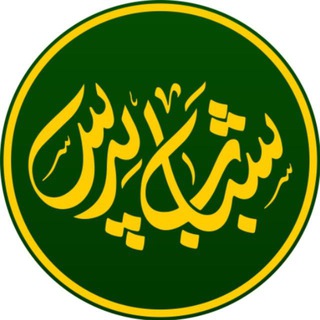 Telegram channel The channel has moved logo