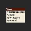 Telegram channel Шабаш 18  (с 16 на 17 декабря) logo