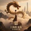 Telegram channel 全国莞式全套会所 logo
