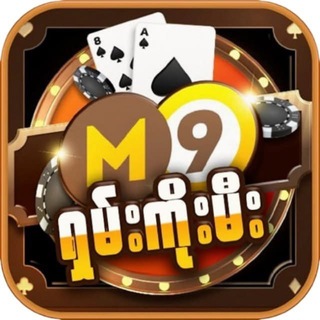 Telegram channel M9 shankoemee ၊M9 Shan Koe Mee logo