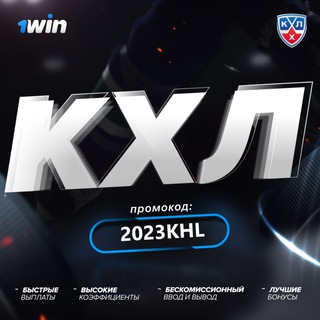 Telegram channel Прогнозы на спорт logo