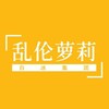 电报频道的标志 shaofu888 — 熟女少妇淫妻
