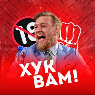 Логотип телеграм канала @shara_bullet_ragozin — ХУК ВАМ 🔞