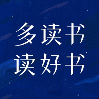 电报频道的标志 sharebooks4you — 电子书/听书/期刊/课程资源