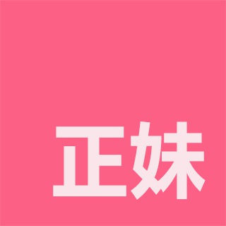 电报频道的标志 sharefiebeauty — 正妹分享 Sharefie.beauty