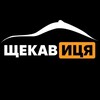 Telegram channel ЩЕКАВИЦЯ 18 : Єротика, голі дівчата, пошлі селфі logo