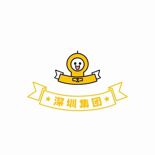电报频道的标志 shenzhen_68 — 深圳东莞公开榜