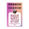 电报频道的标志 shenzhenfreenew — 深圳會所免費資訊