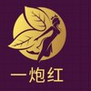 电报频道的标志 shgd179 — #上海 外围 一炮红