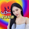 电报频道的标志 shijiazhuangmmk — 石家庄-星语档案室