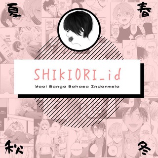 Telegram channel SHIKIORI_id (Yaoi Manga Indonesia) 🔞 logo