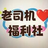 电报频道的标志 shipinvipp — 网红福利（快手/网易CC/抖音）
