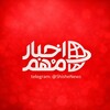 اخبارجنگ | حمله | مذاکرات - Telegram Channels