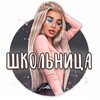 Telegram channel ❤️‍🩹 Сливы Шкодниц ❤️‍🩹 logo