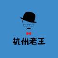 电报频道的标志 shlaowang — 全国莞式海选会所