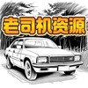 电报频道的标志 shlsj88 — 上海公开资源榜