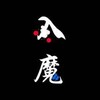 电报频道的标志 shmdgmd — 魔都光明顶总舵入口