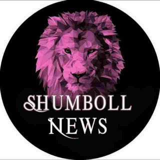 لوگوی کانال تلگرام shombol_newz — شومبولیسم