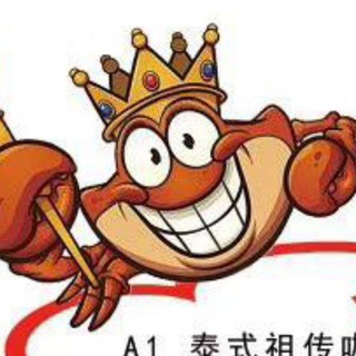 电报频道的标志 shore3386 — 📣蟹停疯烧烤/外卖/日料/shore/寿司🍣刺身🔥🔥