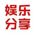 电报频道的标志 shsn419 — 上海修车🅱️验证分享💋