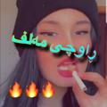 Telegram kanalining logotibi shtexosh1111 — ڕاوچی مەلف