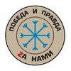 Telegram channel Шторм Z logo