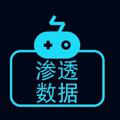 电报频道的标志 shuju791 — 宝妈 纯男 纯女 棋牌 博彩 网贷 贷款 购物数据 快递数据 dpi sdk 车贷