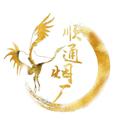 电报频道的标志 shuntong99 — 走私香烟厂家（顺通烟厂）