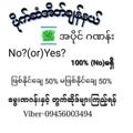 Logo of telegram channel shwesitaw1995 — ပိုက်ဆံအိတ် ချန်နယ်