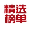电报频道的标志 shxcjxbd — 上海修车精选榜单（2.0版）