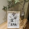 Telegram channel 深圳抓龙筋｜油压spa 4t｜修车楼凤｜居家按摩 logo