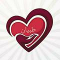Telegram channel تبیان (سامانه ازدواج موقت) logo