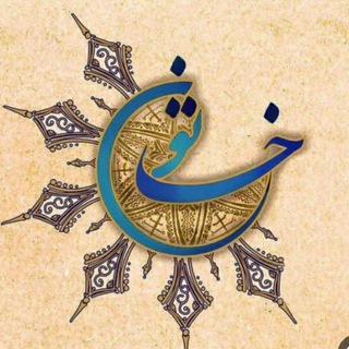 Telegram channel سیغه صیغه ازدواج موقت خانم سکس حضوری عکس فیلم logo
