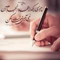 لوگوی کانال تلگرام sigheesfahanoriginal — صیغه حضوری اصفهان