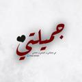 Telegram channel أثر ✨. logo