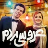 Telegram channel مصلحت آبی گرم ترین رنگ است logo