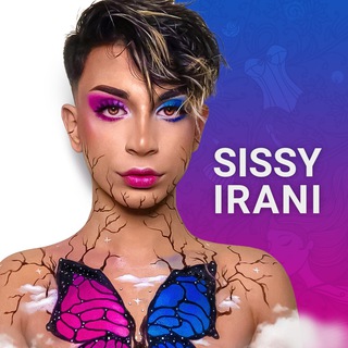 لوگوی کانال تلگرام sissy_irani — 🎀 سیسی ایرانی 🎀