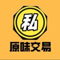 电报频道的标志 siwahan — 原味内衣👙原味内裤🩲原味丝袜🧦