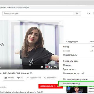 Telegram channel Скачать с YouTube logo